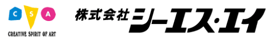 株式会社シーエス・エイ